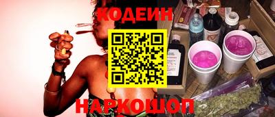 синтетический гашиш Ефремов