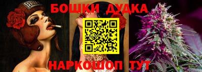 синтетический гашиш Ефремов