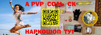 синтетический гашиш Ефремов