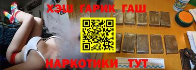 синтетический гашиш Ефремов