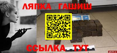 a pvp Железногорск