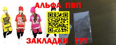 синтетический гашиш Ефремов