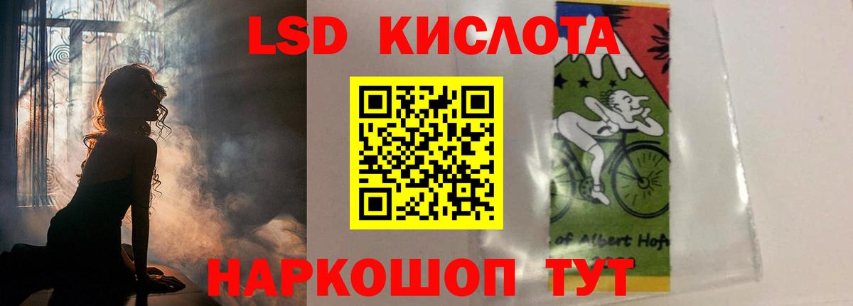 Лсд 25 экстази ecstasy  Вход с VPN  Ялта  Лсд 25 экстази ecstasy 