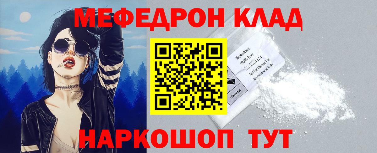 МЯУ-МЯУ 4 MMC  Вход с VPN  МЕФ  Ялта 